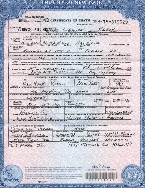 美国死亡证（Death Certificate）海牙认证